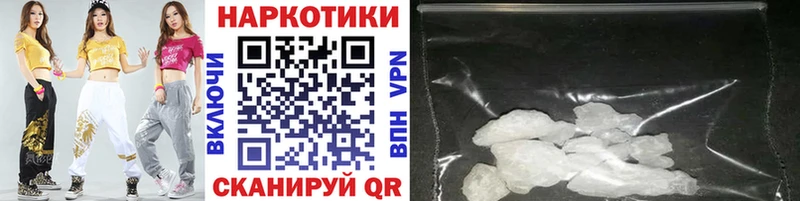Купить закладку ГАШИШ  Alpha PVP  Меф мяу мяу  Марихуана  COCAIN  Качканар