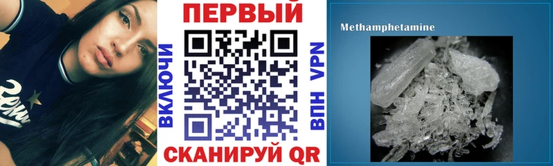 АМФЕТАМИН 97%  Купить где  Качканар 