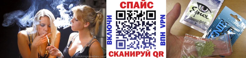 Бутират бутик  Купить где  Качканар 