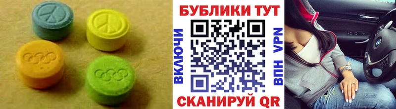 Ecstasy круглые Купить закладки Качканар