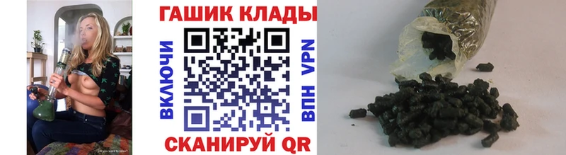 Купить где  Качканар  Гашиш 40% ТГК 