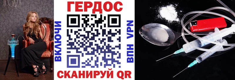 Купить  Качканар  ГЕРОИН хмурый 