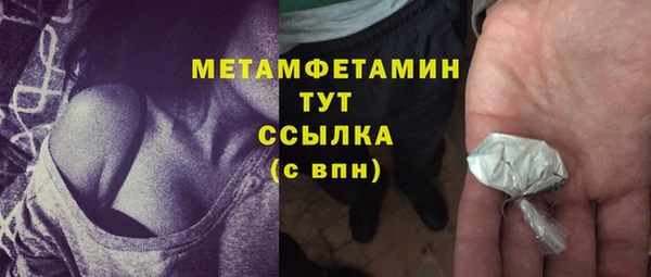 трава Волоколамск