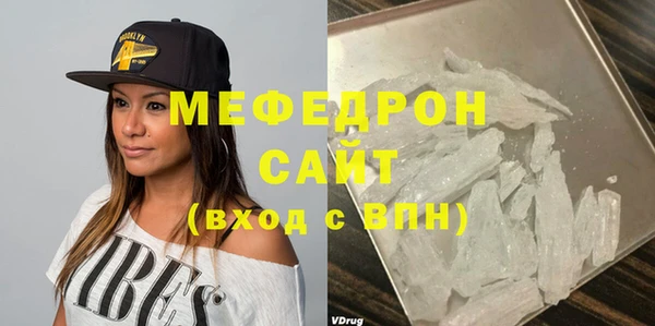 соль курить ск Волосово