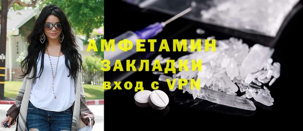 трава Волоколамск
