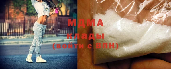 MESCALINE Вяземский