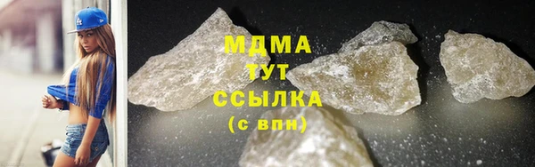 трава Волоколамск