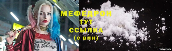 винт Володарск