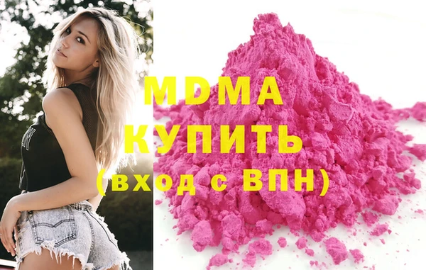 трава Волоколамск