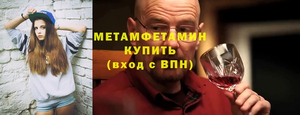 MESCALINE Вяземский