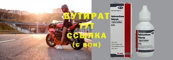 винт Володарск