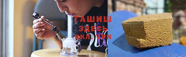 трава Волоколамск