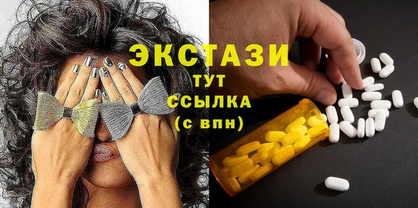 винт Володарск