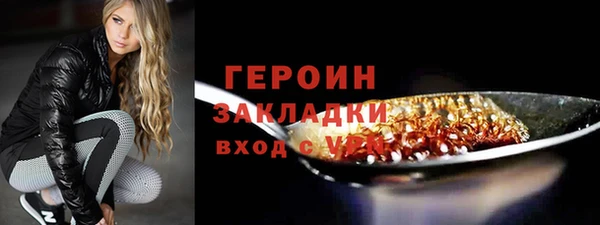 соль курить ск Волосово