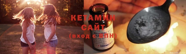 трава Волоколамск
