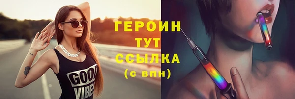 трава Волоколамск