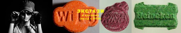 MESCALINE Вяземский