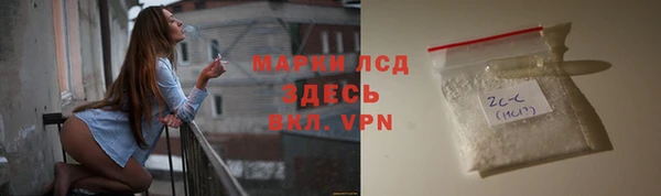винт Володарск