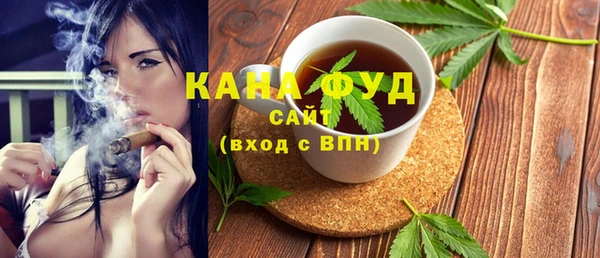 трава Волоколамск