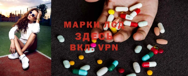 винт Володарск
