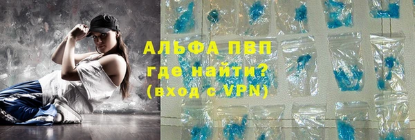 винт Володарск
