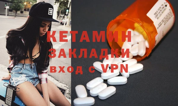 соль курить ск Волосово