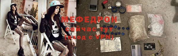 соль курить ск Волосово