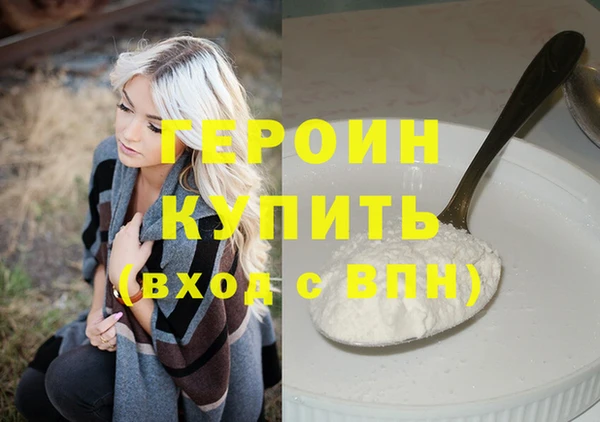 соль курить ск Волосово