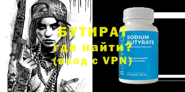 соль курить ск Волосово