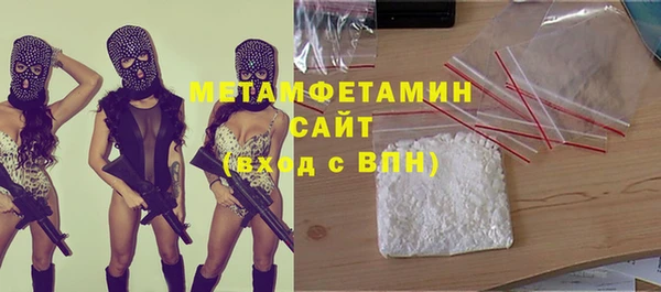 трава Волоколамск