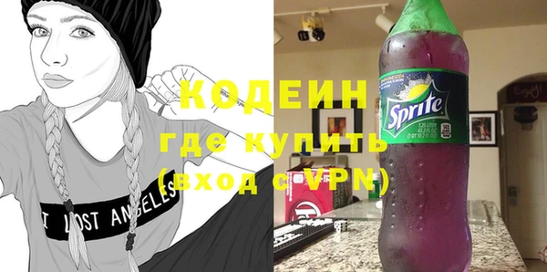 соль курить ск Волосово