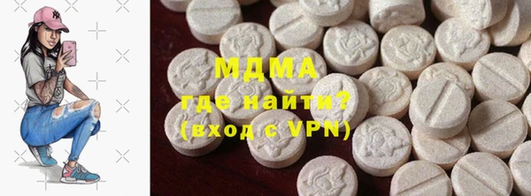 трава Волоколамск