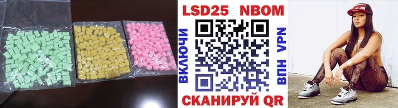 Купить  Качканар  ЛСД экстази кислота 