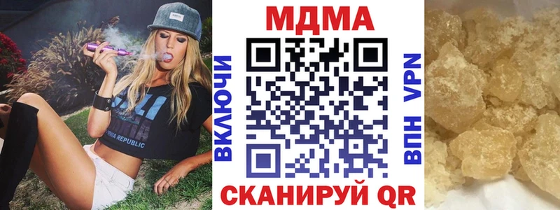 MDMA Molly Качканар