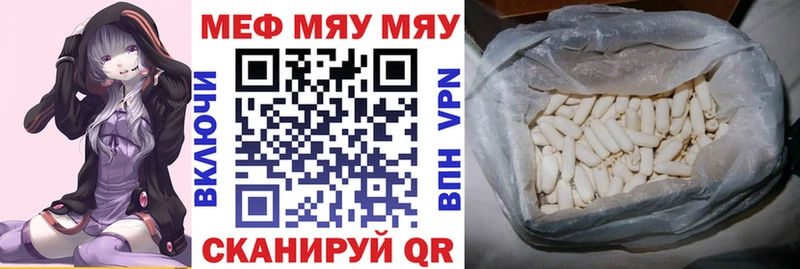 Купить закладки  Качканар  Мефедрон mephedrone 