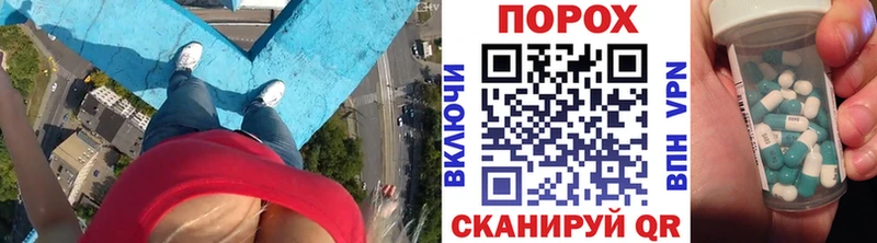 Метамфетамин кристалл  Купить где  Качканар 
