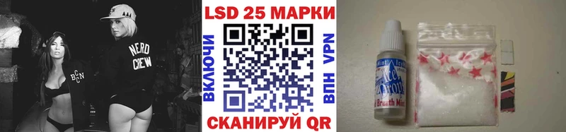 Марки 25I-NBOMe 1,5мг  Купить  Качканар 