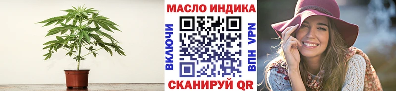 Купить закладки  Качканар  ТГК гашишное масло 