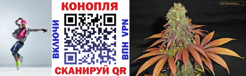 Марихуана White Widow  Купить  Качканар 